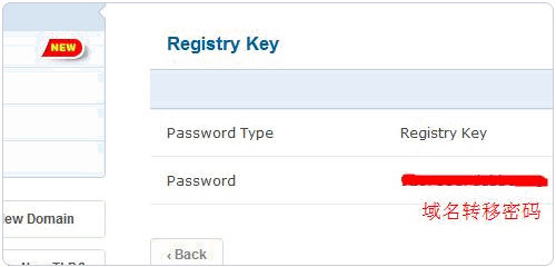 crazydomains获得转移码