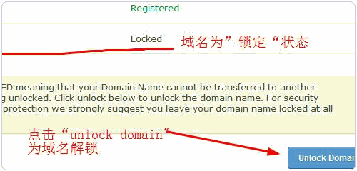 crazydomains先域名解锁