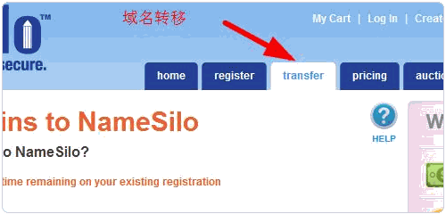 namesilo选择域名转入