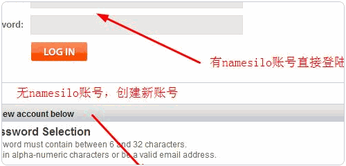 namesilo登录注册账号