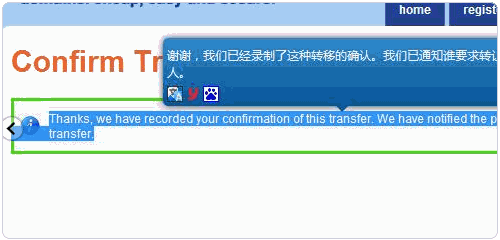 namesilo完成域名转移