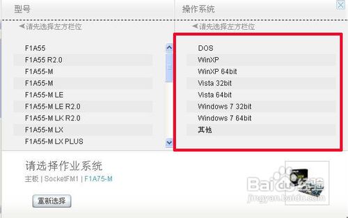怎样刷新华硕主板的bios