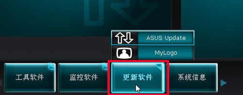 怎样刷新华硕主板的bios