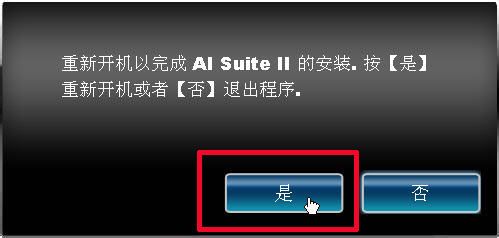 怎样刷新华硕主板的bios