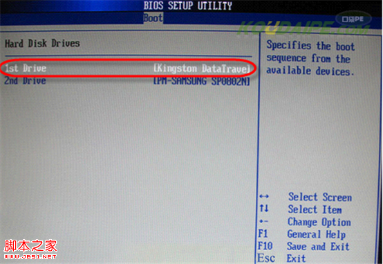 hard disk drives