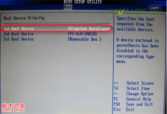 boot device priority