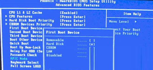 高手教你设置bios,实现u盘装系统