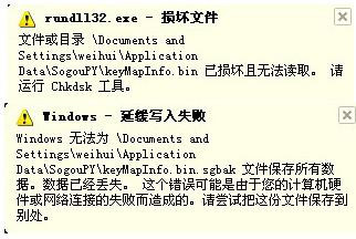 rundll32.exe是什么