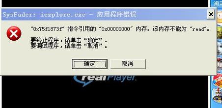 iexplore.exe是什么 iexplore.exe是什么