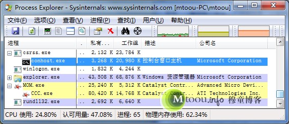 conhost.exe与csrss.exe之间的密切关系 conhost.exe与csrss.exe之间的密切关系