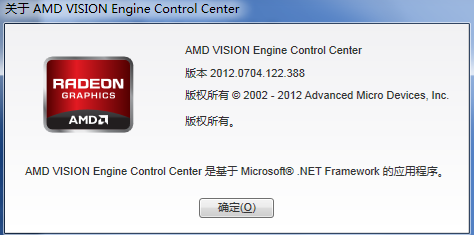 microsoft .net framework