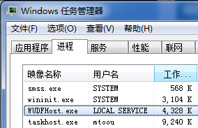 windows 7任务管理器中的wudfhost.exe进程 windows 7任务管理器中的wudfhost.exe进程