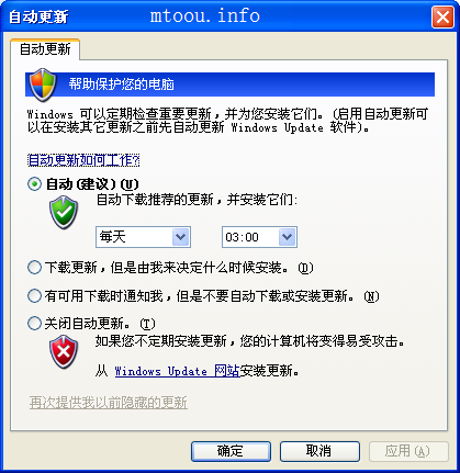 开启windows自动更新后wuauclt.exe进程便会运行 开启windows自动更新后wuauclt.exe进程便会运行