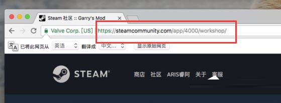 mac无法打开steam社区的解决方法