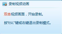 怎样用qq截取动态图片