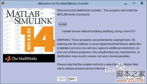 win7下matlab 7.0下载地址和详细安装