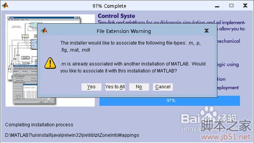 win7下matlab 7.0下载地址和详细安装