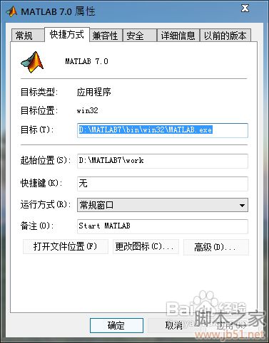 win7下matlab 7.0下载地址和详细安装