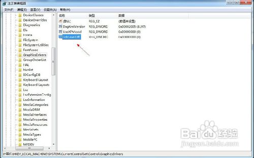 怎么解决显示器驱动程序已停止响应,并且已恢复