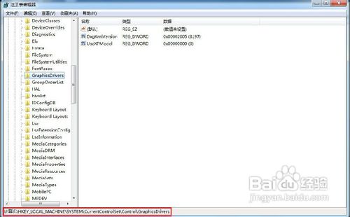 怎么解决显示器驱动程序已停止响应,并且已恢复