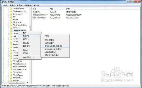怎么解决显示器驱动程序已停止响应,并且已恢复