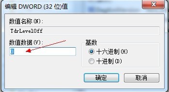 怎么解决显示器驱动程序已停止响应,并且已恢复