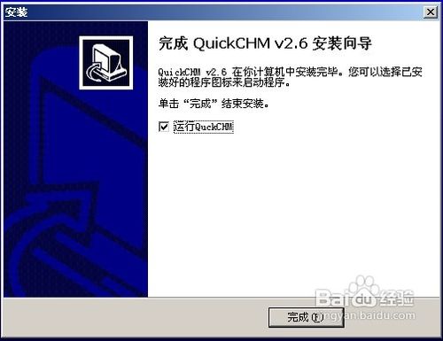 怎么制作chm格式电子书