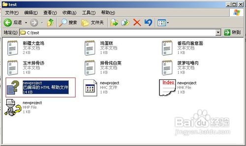 怎么制作chm格式电子书
