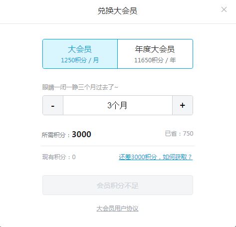 bilibili如何领取萌节大会员？b站萌节大会员领取方法