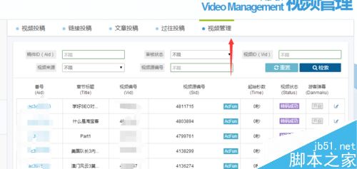 a站怎么上传本地视频？acfun上传本地视频教程