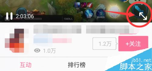 b站礼物特效如何屏蔽？b站屏蔽直播间礼物特效教程
