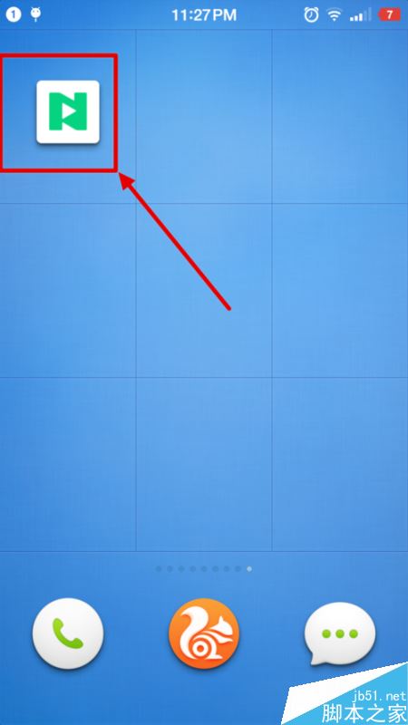 腾讯now直播怎么下载？now直播视频回放保存电脑方法