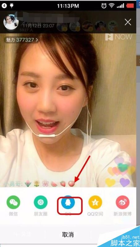 腾讯now直播怎么下载？now直播视频回放保存电脑方法