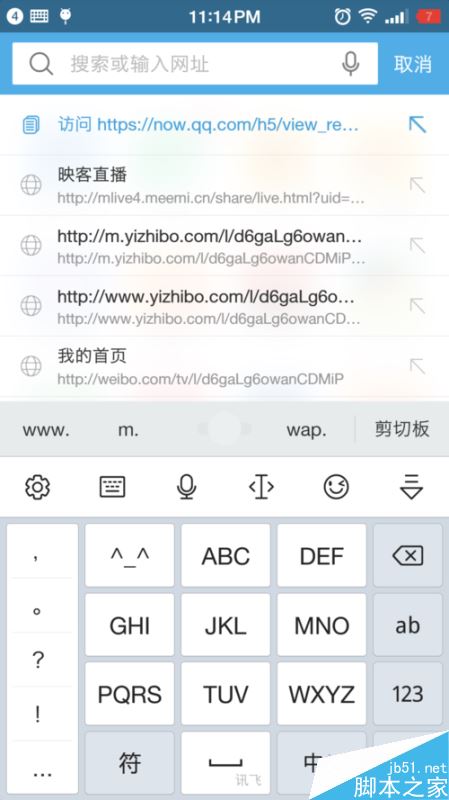 腾讯now直播怎么下载？now直播视频回放保存电脑方法