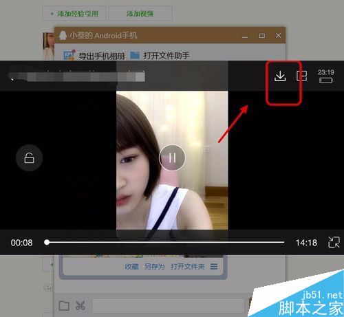 腾讯now直播怎么下载？now直播视频回放保存电脑方法