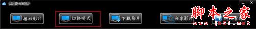 bt盒子种子搜索神器怎么用？bt盒子看片、下载种子使用教程5