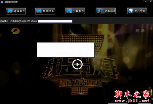 bt盒子种子搜索神器怎么用？bt盒子看片、下载种子使用教程6