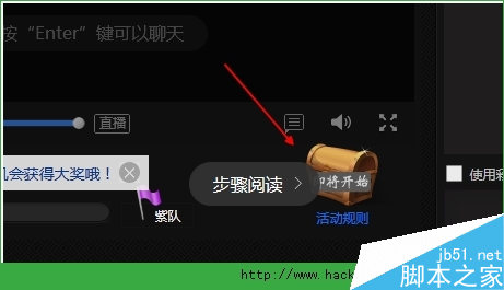 战旗tv怎么赚钱？战旗币怎么兑换？[多图]图片4