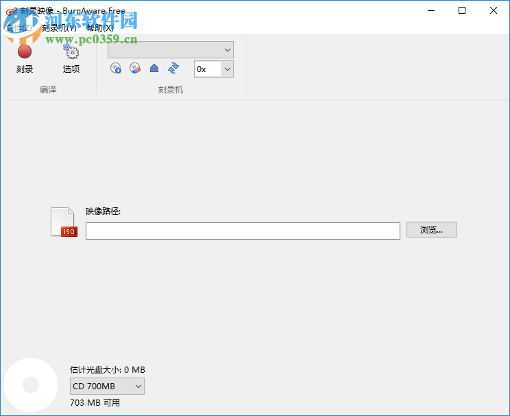 burnaware pro刻录光盘教程