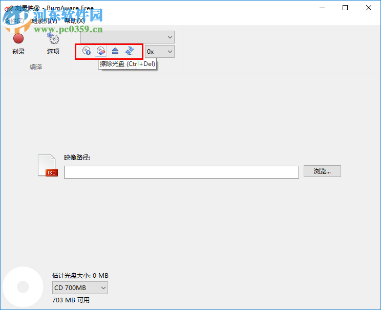 burnaware pro刻录光盘教程
