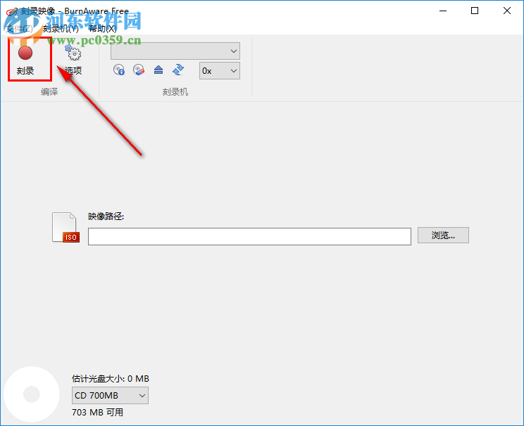 burnaware pro刻录光盘教程