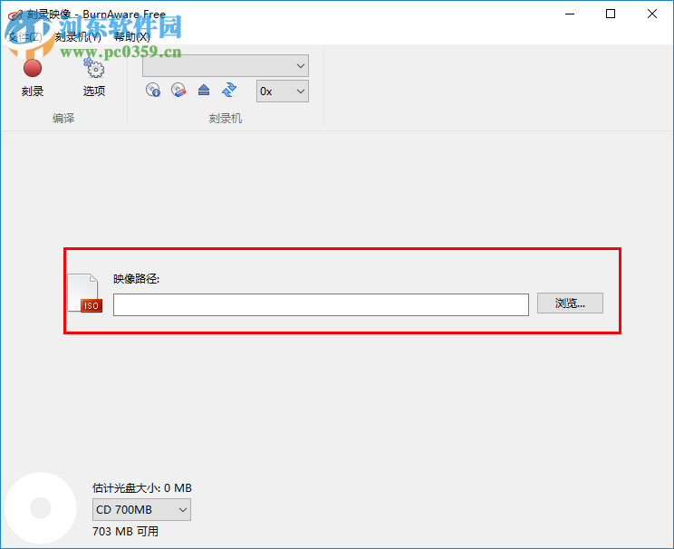 burnaware pro刻录光盘教程