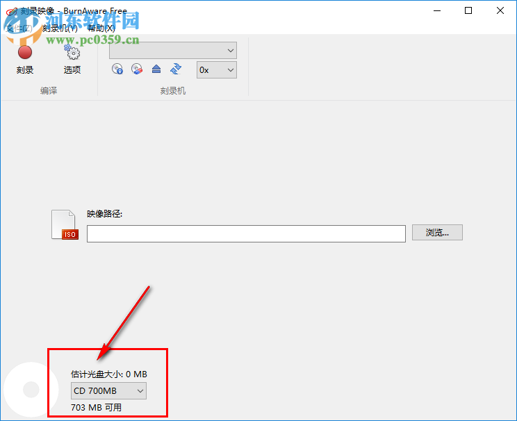 burnaware pro刻录光盘教程