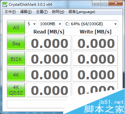crystaldiskmark怎么用?crystaldiskmark使用方法