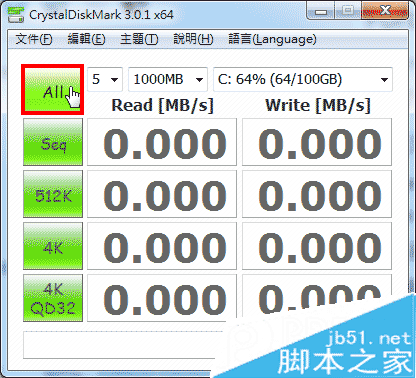 crystaldiskmark怎么用?crystaldiskmark使用方法