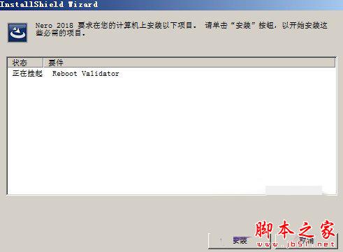 nero platinum 2018 suite v19.0.07000中文免费版