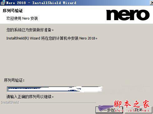 nero platinum 2018 suite v19.0.07000中文免费版