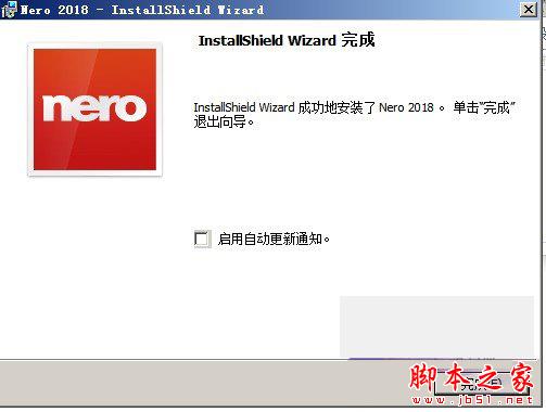 nero platinum 2018 suite v19.0.07000中文免费版