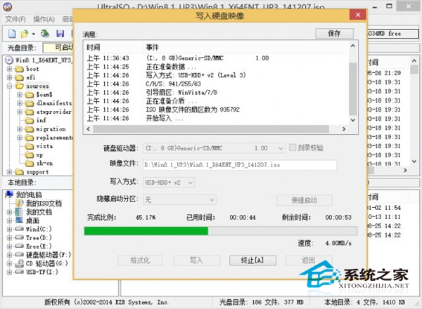 如何用ultraiso制作大于4g文件的可启动u盘