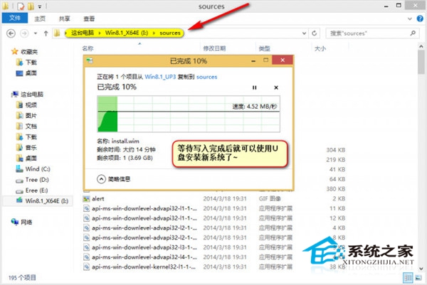 如何用ultraiso制作大于4g文件的可启动u盘